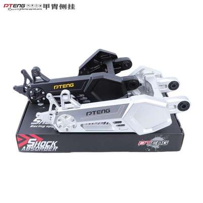 PTENG后平叉小牛九号MZ极核AE5i电自电摩甲胄侧挂电机pt7075平叉