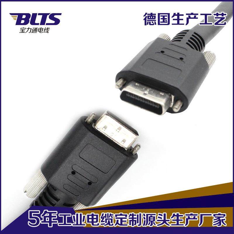 工业相机链网线DVI公对公带MMN锁屏蔽高柔线特殊拖线束来图订做