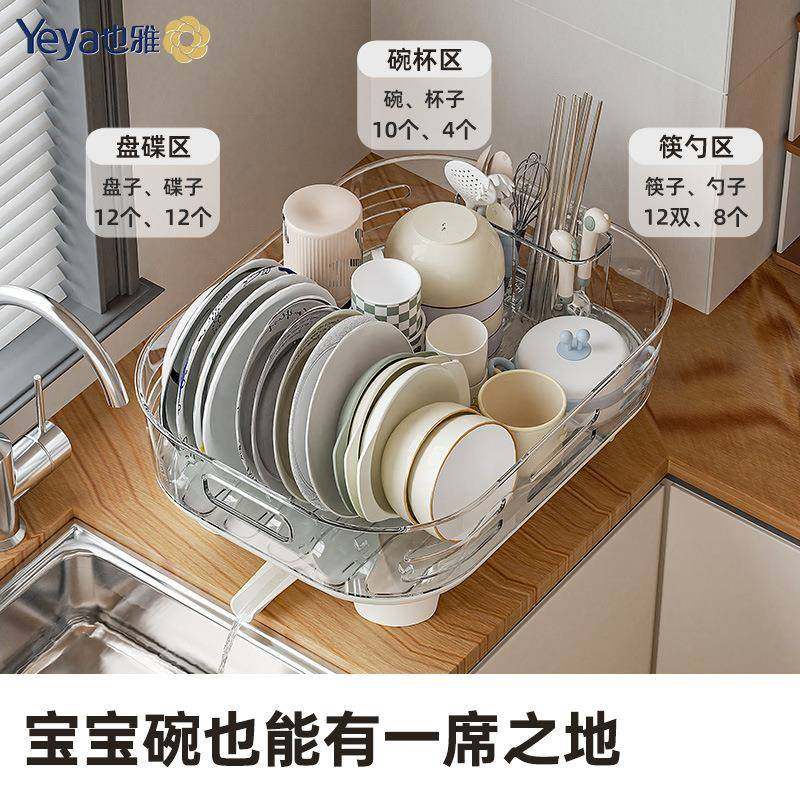 严选筷厨房料碗碟水架碗收纳家用大号台面收纳沥水碗架无品牌/置,五金/工具,轴承装卸工具,淘宝优惠券,粉丝福利购,淘宝优惠卷