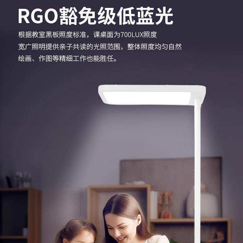 全光谱落地钢习琴写大路灯护眼学专用童66455书房阅读灯作儿业书,家装灯饰光源,装饰落地灯,淘宝优惠券,粉丝福利购,淘宝优惠卷