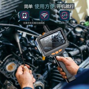 高清内汽窥镜积碳摄像头汽YAH超修管维道修车内视高清工业可视检