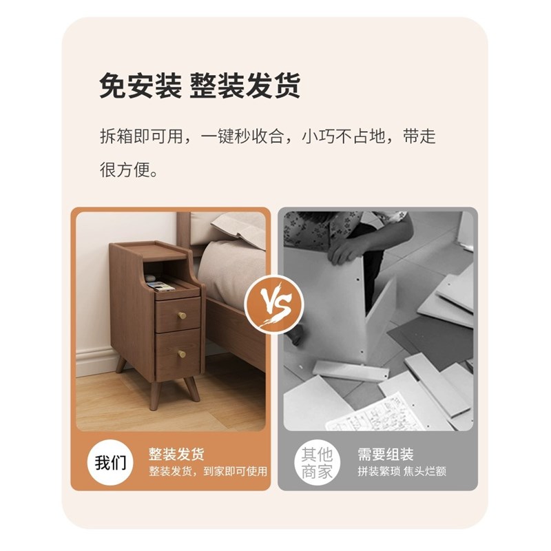 超窄床头柜实木家用卧o室小型极窄20厘米30CM夹缝床边储物柜收纳