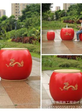 大号儿节大花CF-22066鼓雕塑大型传统民族观国庆童节景桌面凳子落