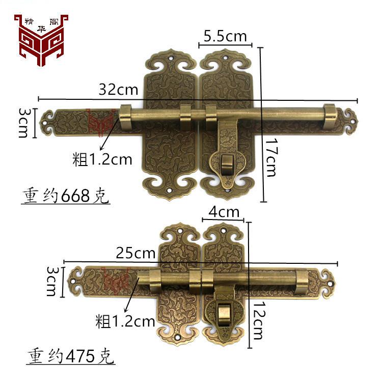 黄铜门扣门栓老门插销式门锁实木大门园加厚插无品牌/销锁庭栅栏