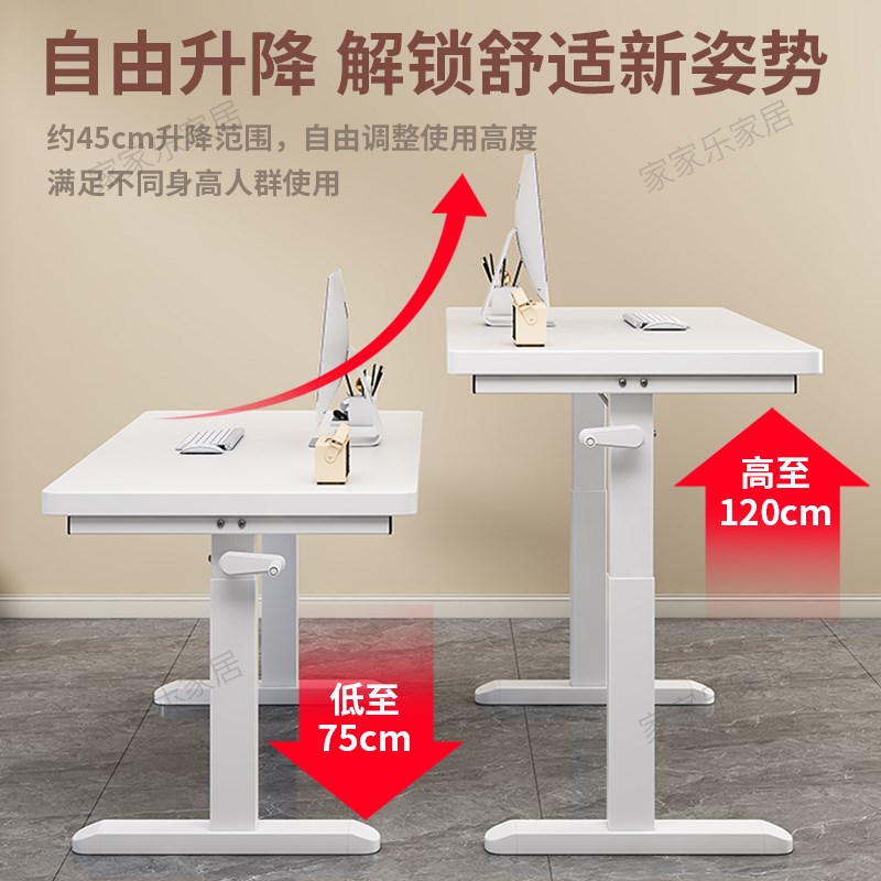 升降桌电脑桌台j式实木书桌儿童学习桌学生家用写字桌办公桌电竞