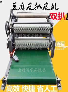 型全自豆动KAM腐皮机现做千张机小大型商用豆腐皮机千张机多少钱