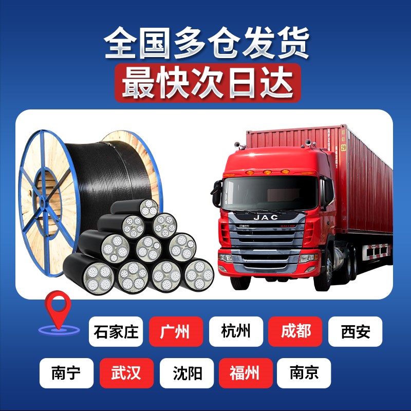 浙江仓发货 国标铝芯电缆4芯16 25 35 5L0 70平方三相四线铝电缆