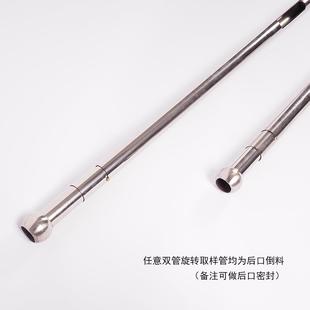 样器食取粮管取样钎子304不锈样钢扦样器矿粉煤炭水泥玉取HYttlrx