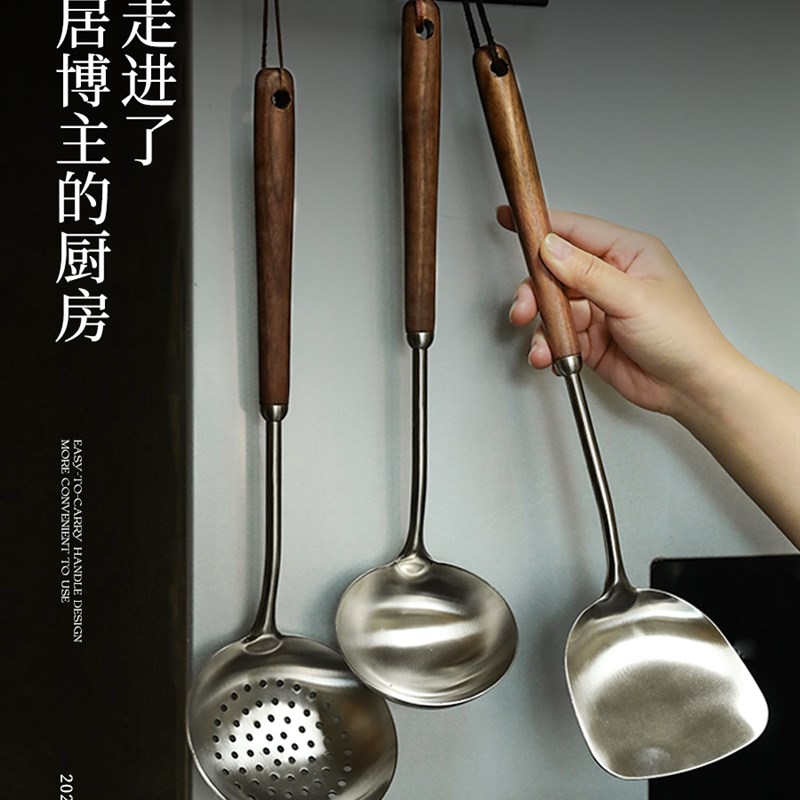 锅铲家用b厨具不锈钢炒菜铲子汤勺漏勺网漏木手柄铁锅套装厨房小