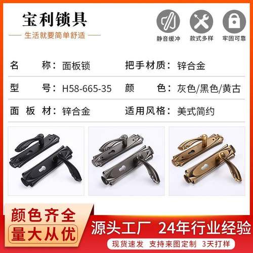 卧式门锁实木门锁室室内H58-665-静音门门锁仿古卧合青古铜木锁锌