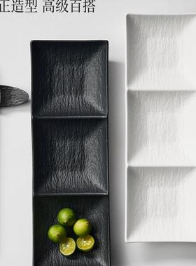 米立风精致小菜格碟调料碟子陶瓷酱物碟醋碟分烤PBN油肉蘸料碟子