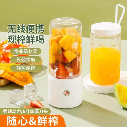 夏季新款机全自榨动便式33榨汁杯家用小型充电学生多功汁能携炸果
