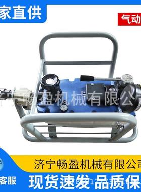 QYB55气动液压泵 风动锚索钻机泵 风动泵 矿用张拉机具气动液压