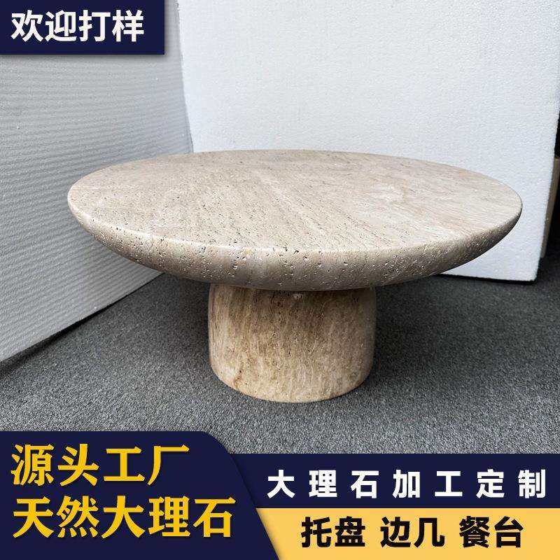 天然大理石茶几摆件洞石餐桌台面岛台咖啡厅桌子底座酒店别墅装饰