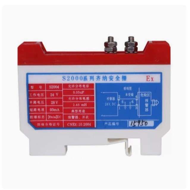 本质安全型S2003、S2004、S2005、S2006、S2007防爆齐纳安全栅