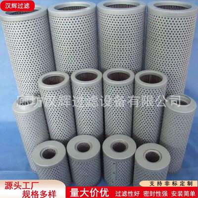 TFX-1300×100互换黎明液压滤芯双筒直回式回油过滤器