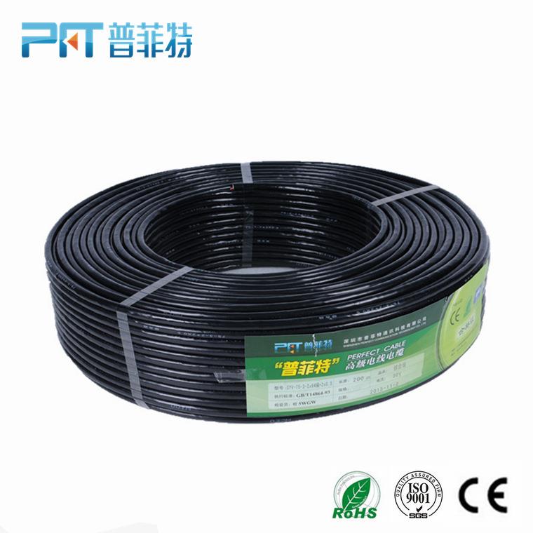 PFT安防同轴线缆SYV75-3 64铜网0.5纯铜芯监控视频线500米卷