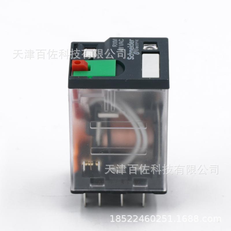RXM继电器RXM4AB2E7继电器RXM4AB2E7 6A 48V继电器中间继电器