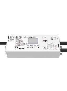 D4-WPS 防⽔IP67 4通道恒压DMX512/RDM解码器PWM频率对数可选数显