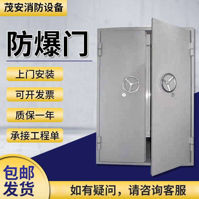 不锈钢防爆门化学品仓库隔音门工业双开气密铸铝门工业用防爆门