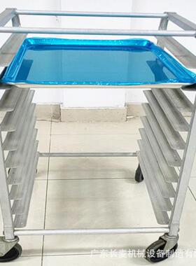 厂家直供20层18X26英寸烤盘配套铝合金车架10层46x66cm铝饼盘车