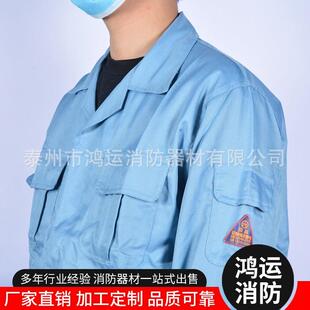 防静电阻燃工作服 防尘分体服 秋冬款电厂工装 厂家