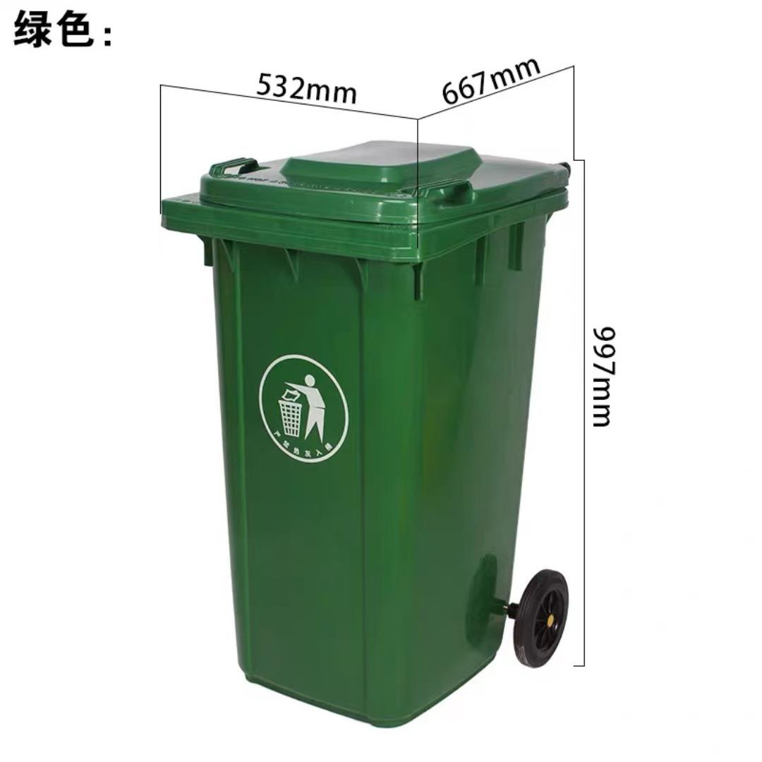环卫塑料分类垃圾桶100L120L240L360L660L1100商用户外小区垃圾箱