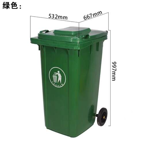 环卫塑料分类垃圾桶100L120L240L360L660L1100商用户外小区垃圾箱
