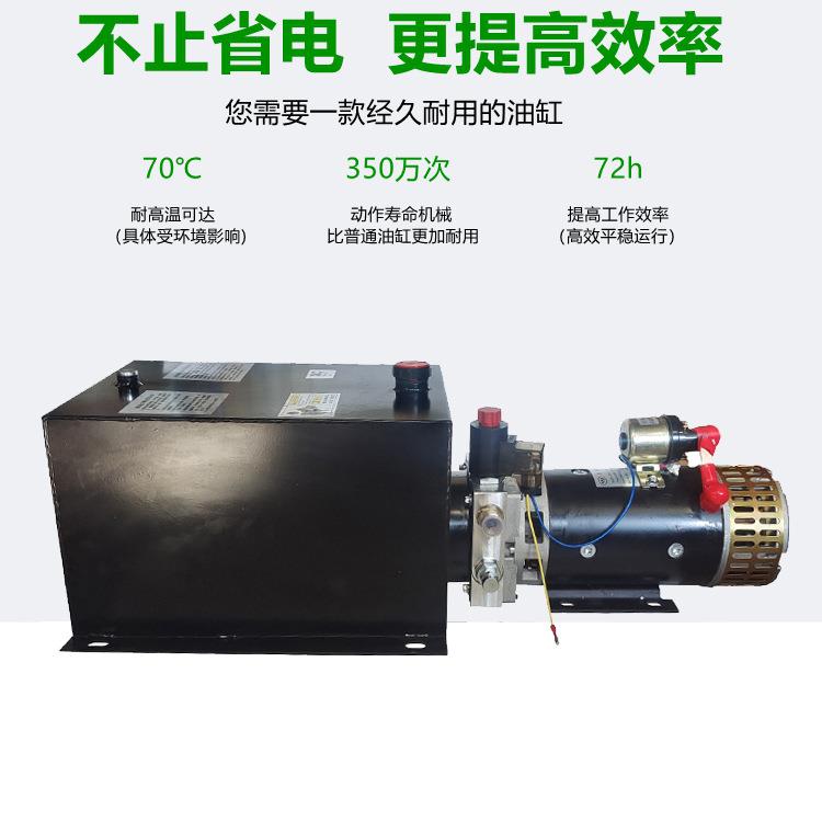 24V4000W高速过磅电动液压升降动力单元油泵半挂轻卡减重电机泵站