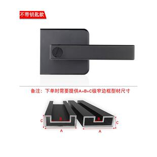 窄边玻璃门锁铝合金卫生间1618极框厨房平开黑白色通用型带钥匙锁