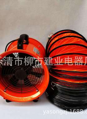 SHT CFT-350手提式轴流移动式工业排风扇抽风鼓风机隧道喷漆通风