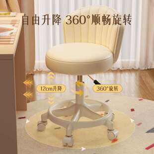 奶油风化妆椅家用椅子靠背梳妆台凳子女生卧室升降转椅美甲凳滑轮