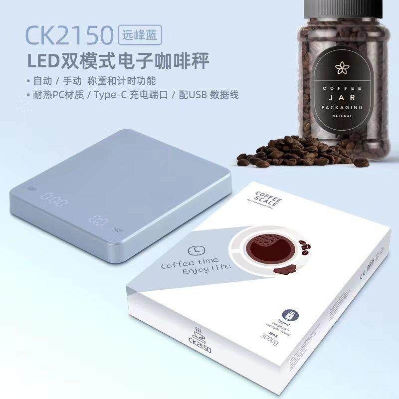 新款商用咖啡称 3kg隐屏按键厨房电子称 家用自动计时手冲咖啡秤