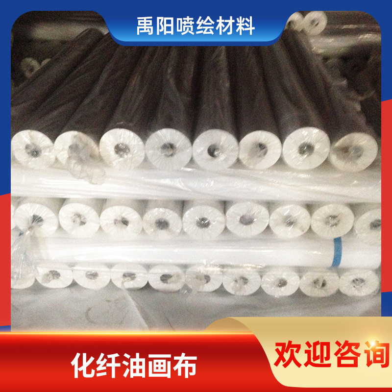 直销销售防水油画布哑光化纤颜料墨水打印货源稳化纤加厚手工