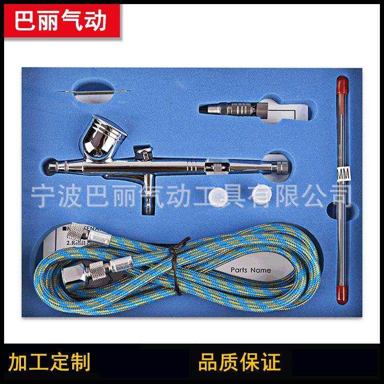 G-130KTG美工喷笔模型 喷绘彩绘美甲 五金皮革喷笔套装补漆喷笔,鲜花速递/花卉仿真/绿植园艺,割草机/草坪机,淘宝优惠券,粉丝福利购,淘宝优惠卷