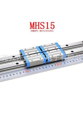 IKO直线导轨MHS15C2R420HS2/LWHS15C2R420HS2