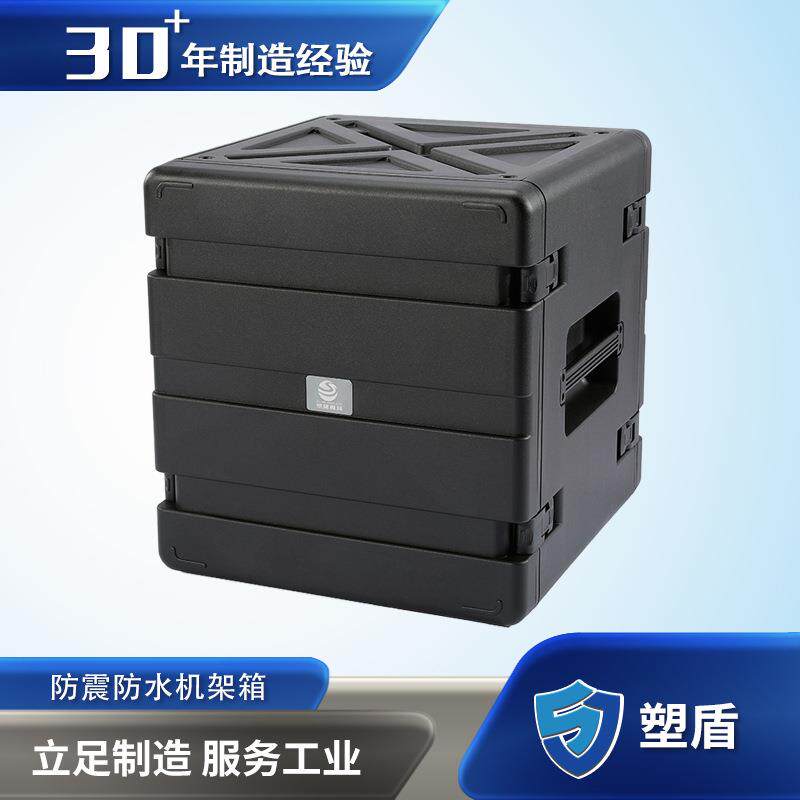 塑盾10U8U6U4U3U减震机架箱 减振箱航空机架箱 防水防护箱