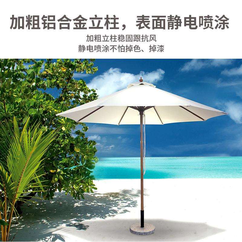 顺彩达出口Z008木纹中柱伞室外庭院花园露台伸缩伞户外遮阳伞