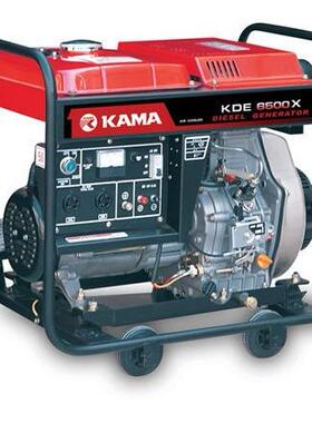 KDE6500X凯马柴油发电机组 5KW凯马柴油发电机 KAMA柴油发电机手