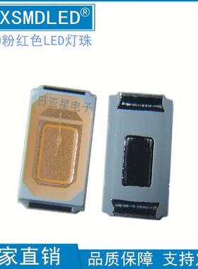 5730粉红色led灯珠粉红光 粉色 粉紫 调粉红0.5W超高亮发光二极管