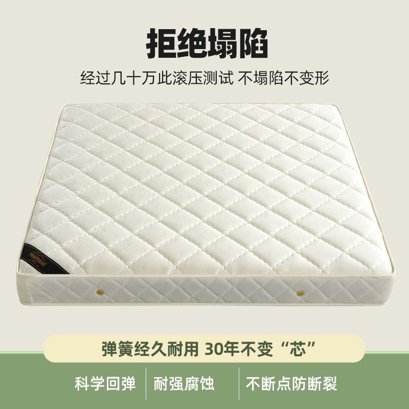 席梦思床垫弹簧椰棕垫子20cm厚家用1.5x2宿舍1.2米乳胶软垫床垫子