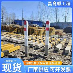 铁路警冲标 红白相间水泥标桩 铁路道岔警冲标 混凝土警冲标
