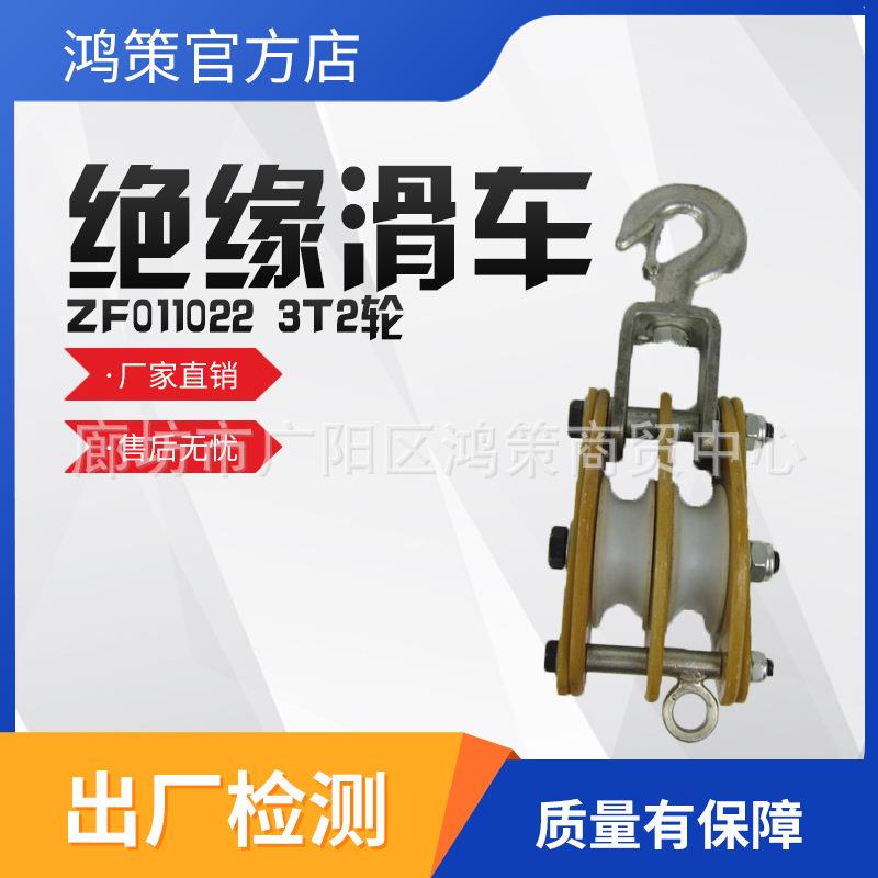 带电起吊滑轮绝缘滑车侧开口钩式电缆滑轮带电作业绝缘放线滑车