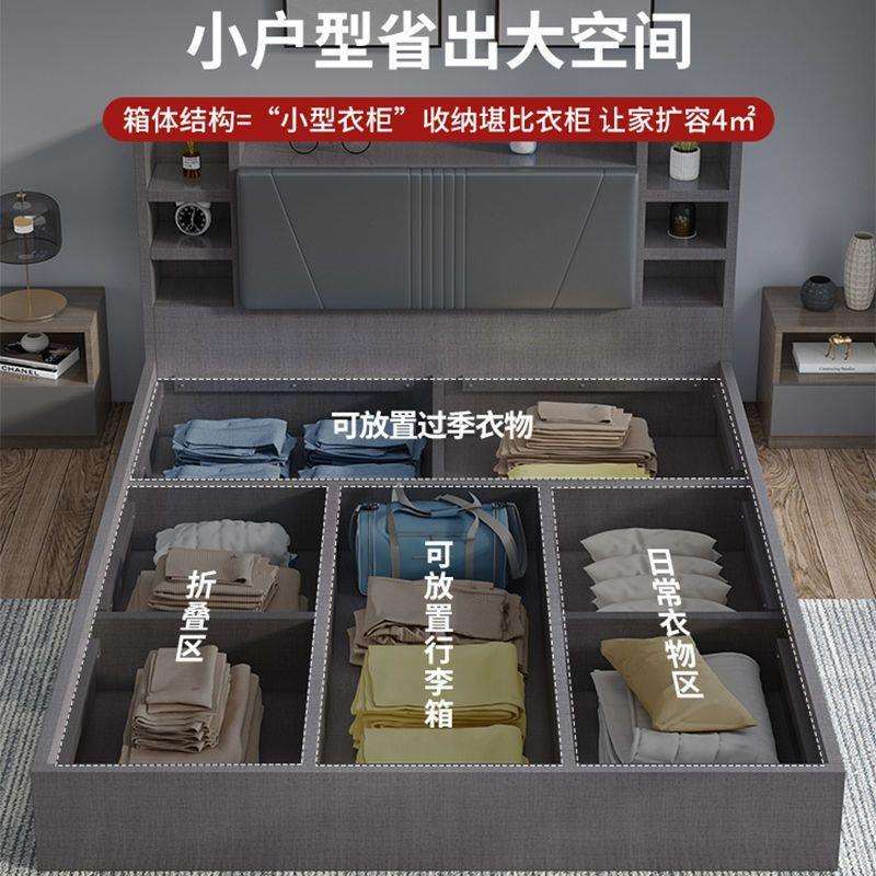 气压高箱储物柜板式床1.5米床大容量1.8m双人床实木质1.2米液压床