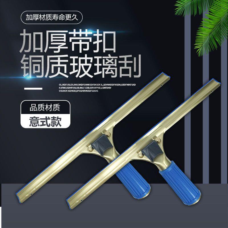 擦玻璃刮水器高层神新款铜外窗清洗刮水板家政专用长铝合金伸缩杆