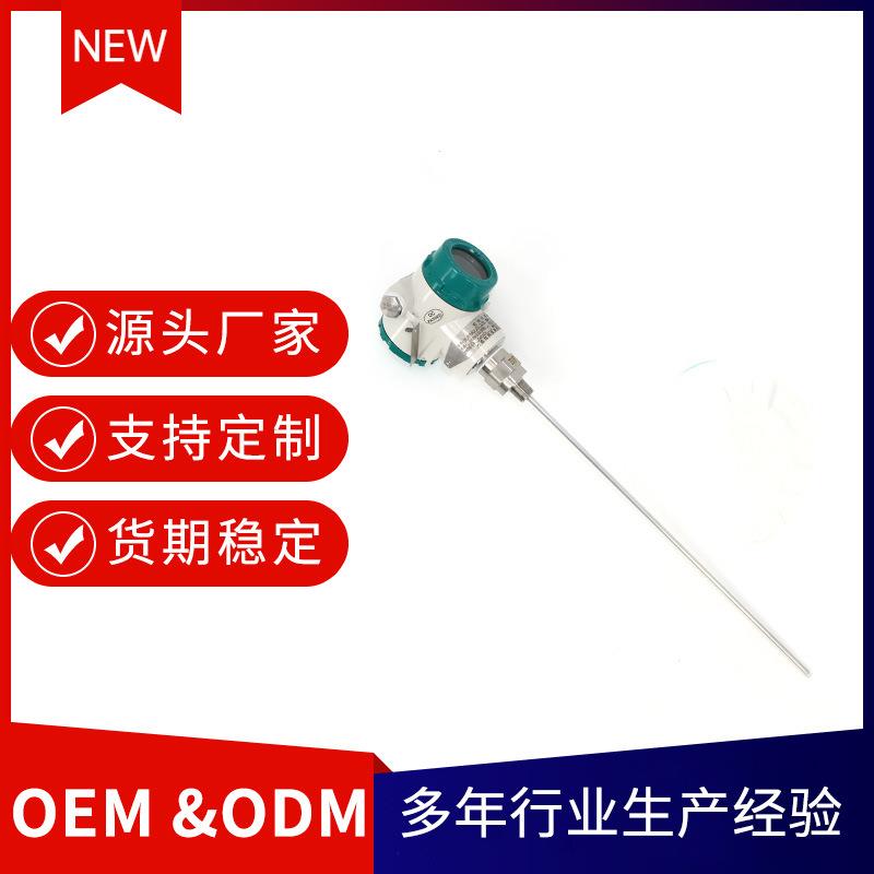 山东射频导纳液位计 电容液位计 济宁艾普信料位高精度高压