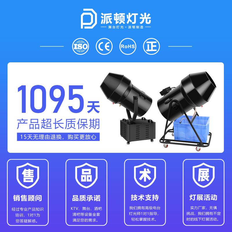 大型摇头泡沫机泳池水上乐园幼儿园喷射式泡沫机游乐场大型泡泡机