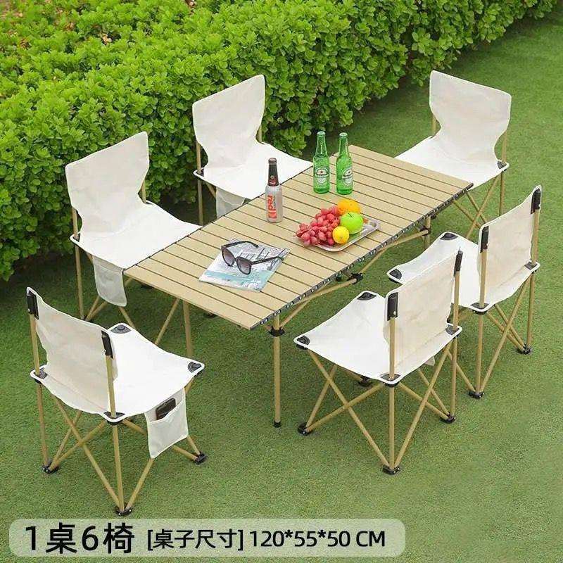 户外桌椅套装躺椅便携式带靠背休闲懒人椅户外宿舍多功能家用凳子