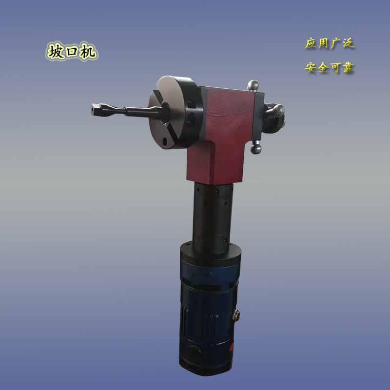 便携式电动内涨坡口机小型手持式钢管坡口机镀锌管管道平口机