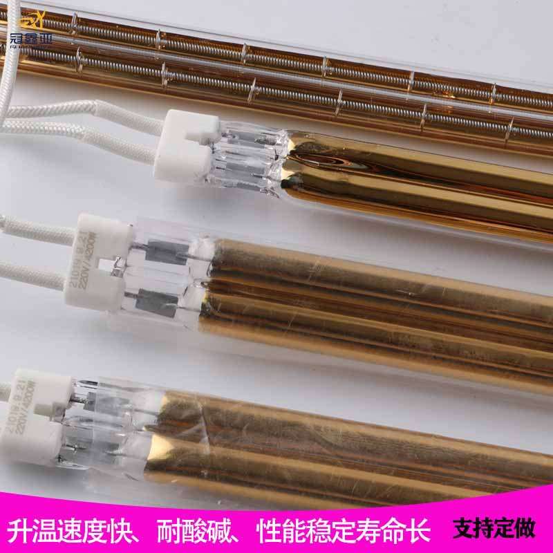 双管镀金塑胶固化加热灯管4.2KW860MM Infrared lamp红外线加热灯
